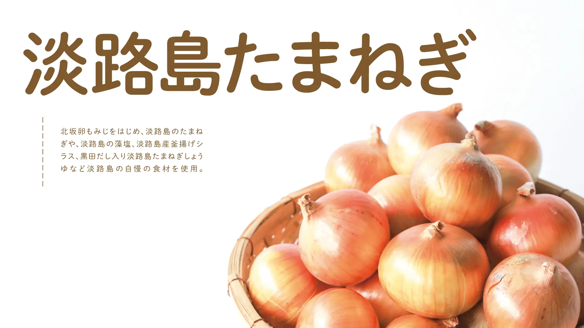 生パスタ専門店 釜玉カルボ TrePici 淡路 たまねぎ しらす