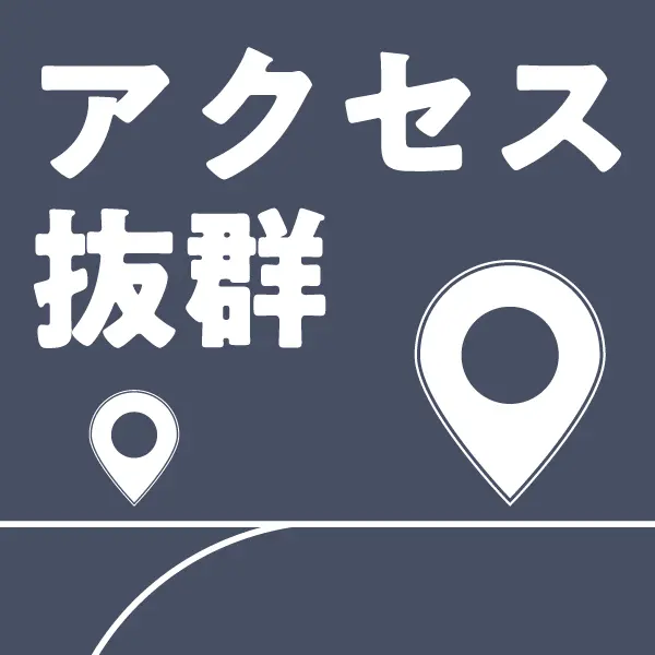 淡路島 観光 アクセス良好 waSTEP AWAJISHIMA 外観