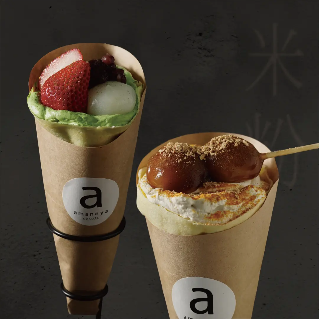 淡路島 和菓子カフェ amaneya CASUAL