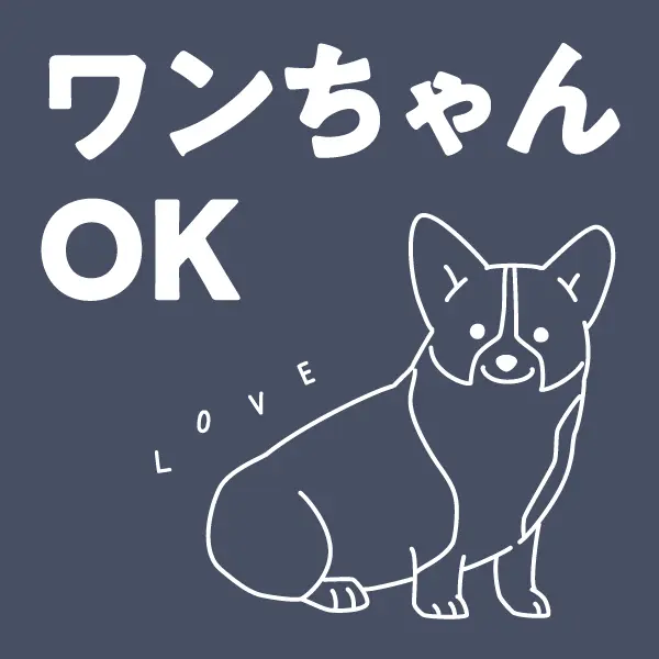 淡路島 観光 犬連れOK テラス席 waSTEP AWAJISHIMA