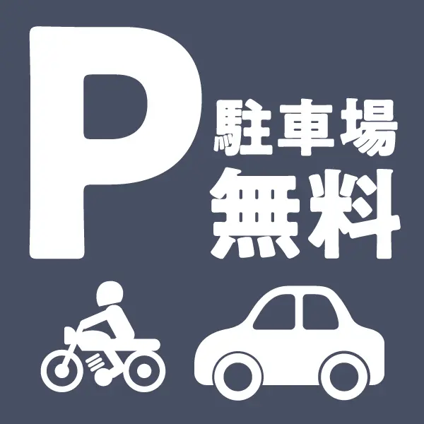 淡路島 観光 無料駐車場 完備 waSTEP AWAJISHIMA